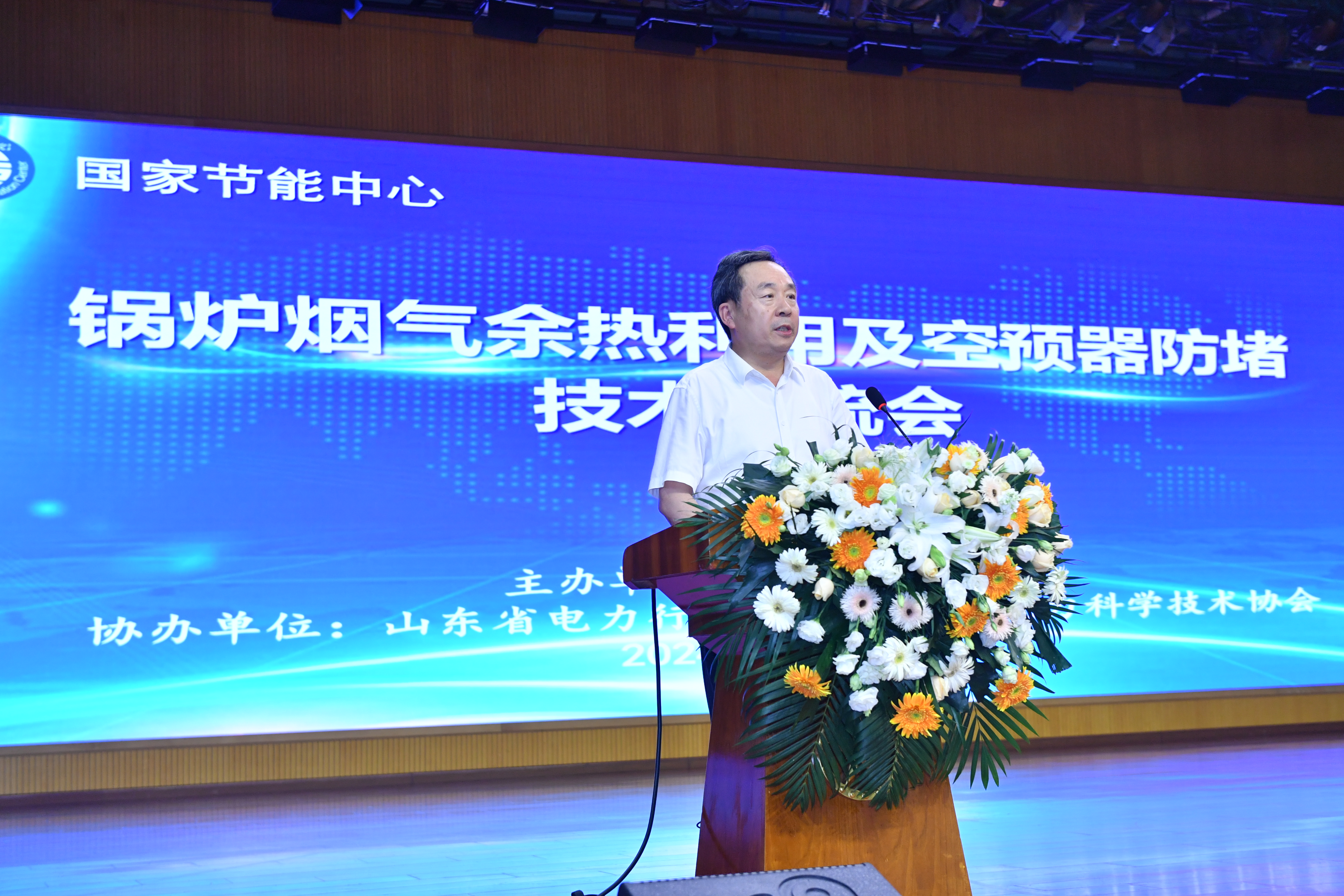 節(jié)能降碳先進(jìn)技術(shù)推動(dòng)經(jīng)濟(jì)社會(huì) 發(fā)展全面綠色轉(zhuǎn)型 ——國(guó)家節(jié)能中心發(fā)布10項(xiàng)節(jié)能降碳先進(jìn)技術(shù)